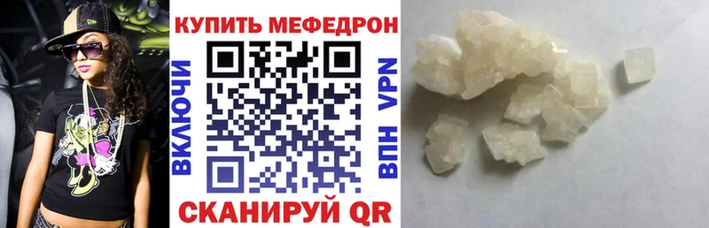 Продажа наркотиков Алагир Марихуана COCAIN БУТИРАТ A-PVP Меф мяу мяу ГАШИШ