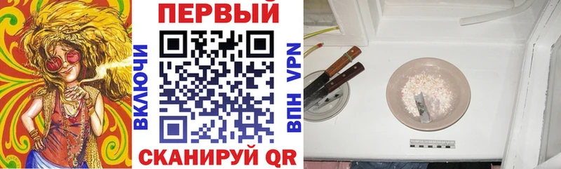 АМФЕТАМИН VHQ  купить наркотик  Алагир 