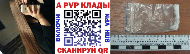 Alfa_PVP СК КРИС  omg сайт  Алагир 