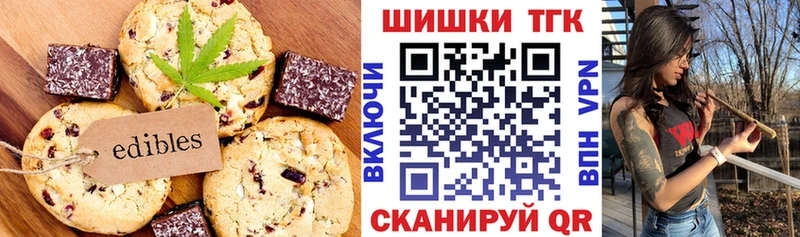 Canna-Cookies марихуана  Алагир 