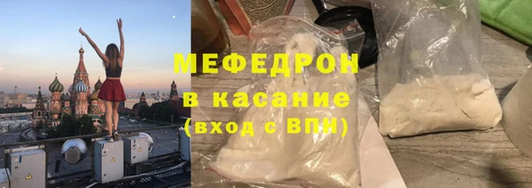 мефедрон мука Алзамай