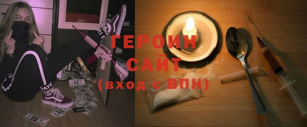 гашишное масло Лихославль
