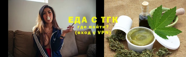 мефедрон мука Алзамай
