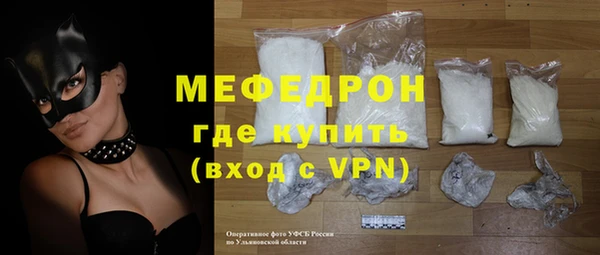 MDMA Premium VHQ Лиски