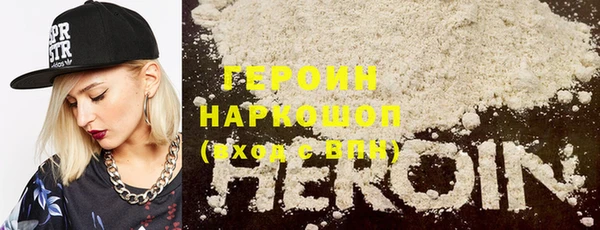 гашишное масло Лихославль