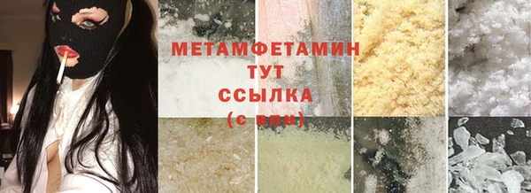MDMA Premium VHQ Лиски
