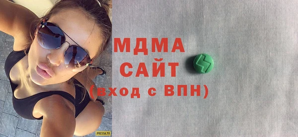 мефедрон мука Алзамай