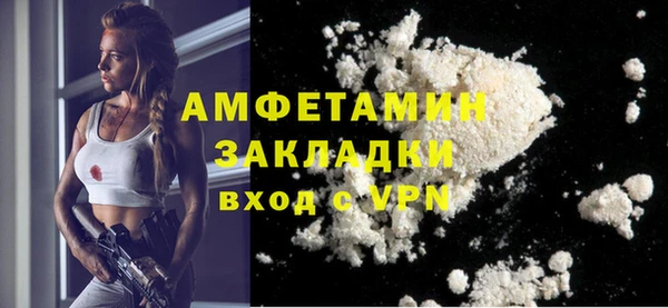 мефедрон мука Алзамай