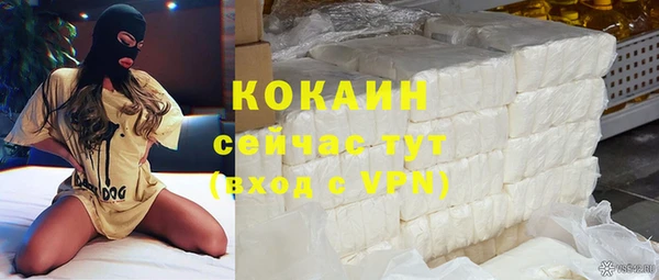 первитин Арсеньев