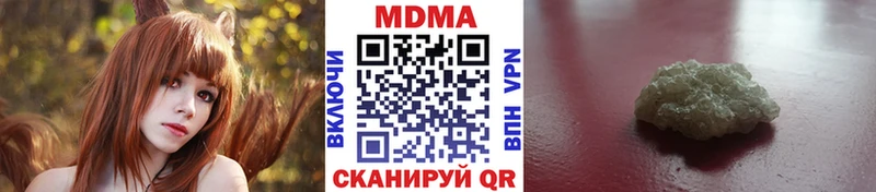 нарко площадка телеграм  Алагир  МДМА VHQ 