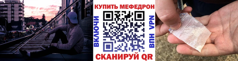 хочу   hydra tor  МЕФ mephedrone  Алагир 